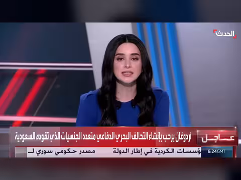 ولي العهد السعودي يبحث مع أردوغان تطورات المنطقة والتحالف البحري الدفاعي