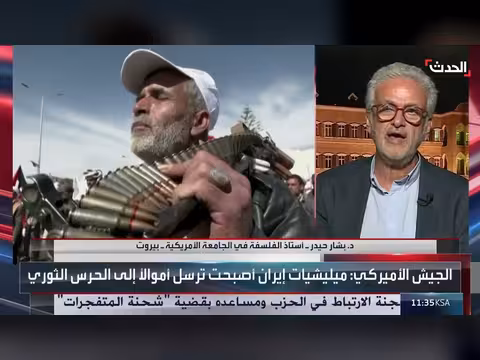 محلل: المليشيات العراقية قادرة على تمويل إيران مالياً