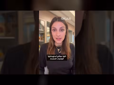 لماذا تستهدف الضربات الأمريكية جنوب إيران؟