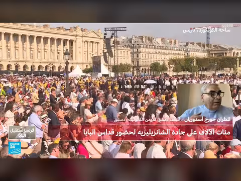 البابا ليو يلقي عظة حب وتفاؤل في باريس أمام حشد ضخم