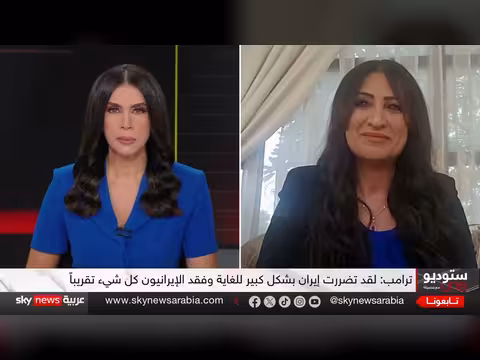 سيناريوهات الحرب البرية في إيران