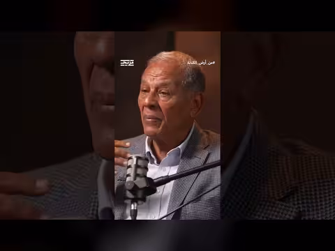 الغلاء في مصر يهدد الطبقة المتوسطة