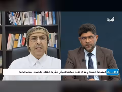 محاولة الحوثيين السيطرة على طريق هيجة العبد في اليمن