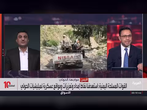 فجر اليمن تستهدف مراكز القيادة والصواريخ في مرحلتها الأولى