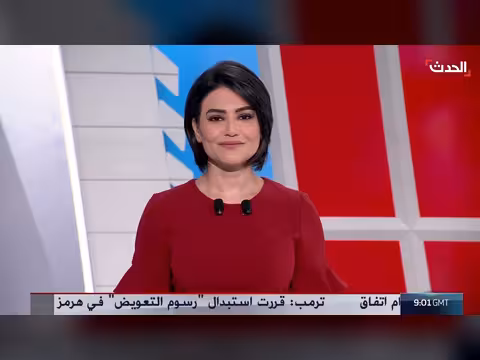 ترمب يصعد ضد إيران ويهدد منشآت النفط