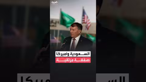 راوندز: مجلس الشيوخ لن يعارض بيع مقاتلات F - 35 للسعودية