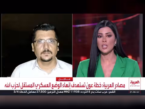 انفجارات في أربيل بعد هجوم بطائرات مسيرة