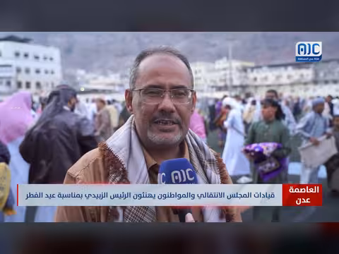تهنئة قيادات المجلس الانتقالي الجنوبي للرئيس الزبيدي بعيد الفطر