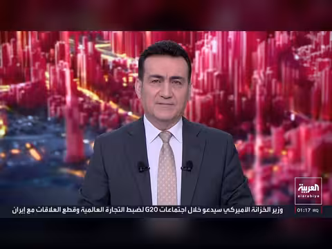 أميركا تشن ضربات على إيران ومأساة نيبال ترفع حصيلة القتلى