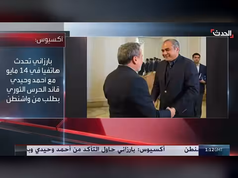 بارزاني يعرض وساطة كردية لاستئناف المفاوضات بين واشنطن وإيران