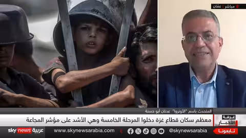 غزة: مجاعة تهدد السكان.. صمت دولي واتهامات بالتقاعس