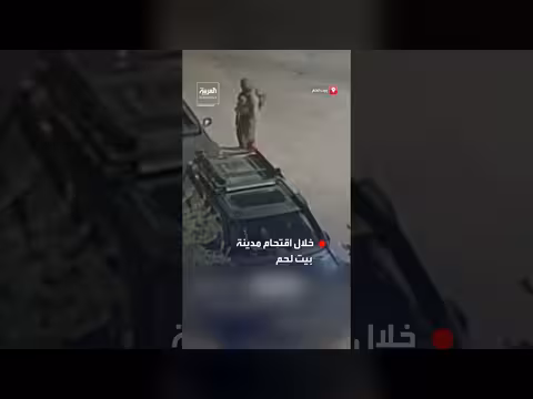 جنود إسرائيليون يدمّرون مركبة فلسطينية في بيت لحم