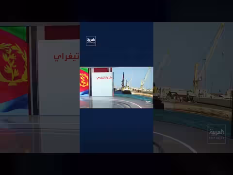 إثيوبيا تتهم مصر والسودان وإريتريا بدعم معارضيها والاتحاد الإفريقي يدعو لضبط النفس