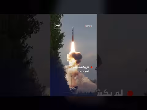 روسيا تنجح بإطلاق صاروخ باليستي عابر للقارات بالوقود الصلب