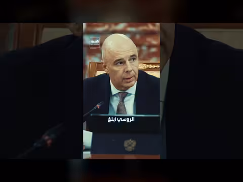 روسيا تفرض تقشفاً صارماً بعد أزمة سيولة هبطت بالخزانة إلى السالب