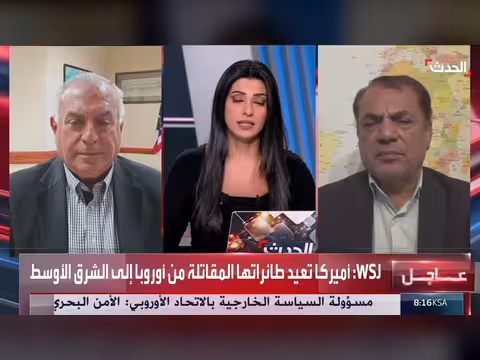 واشنطن تدمر 5 جسور في إيران