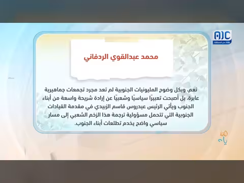 تعليقات الجمهور على سؤالنا التفاعلي