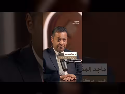 تحالفات الحوثيين العابرة للحدود وتداعيات السيطرة على باب المندب