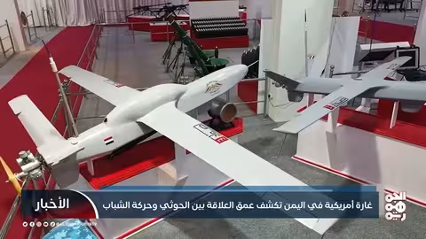 غارة أمريكية في المهرة تكشف تحالف الحوثي وحركة الشباب