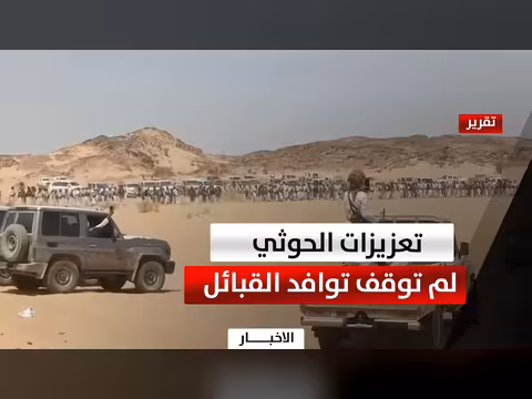 القبائل تتقاطر إلى مطارح الكرامة