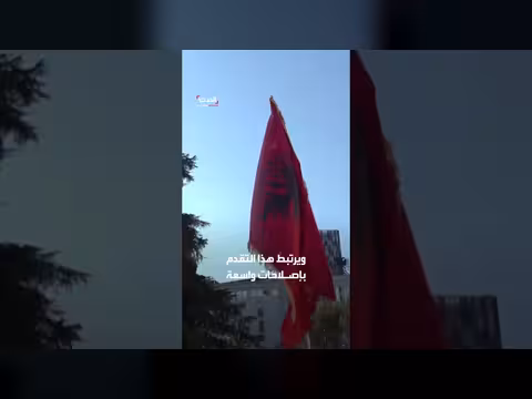 ألبانيا تتصدر تصنيف الأمن السيبراني بعد إصلاحات واسعة النطاق