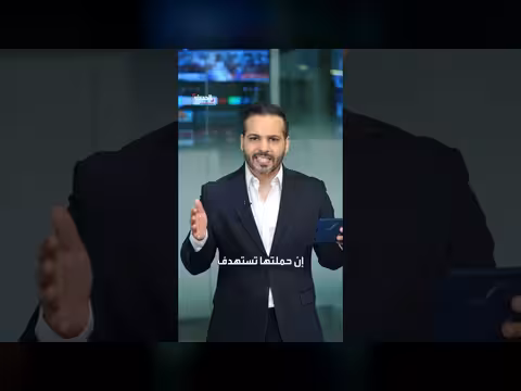 50 دولة تحت الضغط الأميركي لتقليص التعامل مع إيران