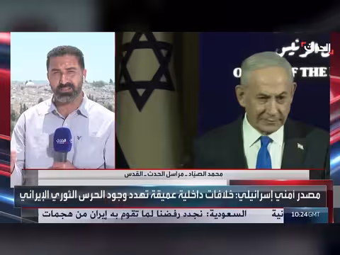 إسرائيليون يتهمون نتنياهو بمحاولة دخول حرب ضد إيران لأهداف انتخابية