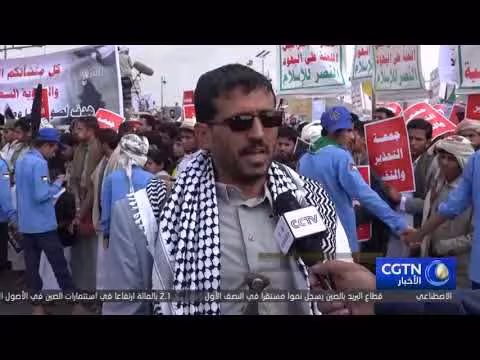 مسيرة حاشدة في صنعاء تدعو لها جماعة الحوثي