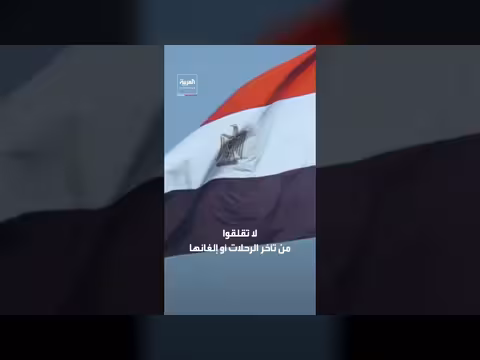 مصريون يفتحون منازلهم للسعوديين تضامناً مع المملكة بعد اعتداء الحوثي