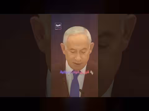 الخزانة الأميركية تفرض عقوبات على رئيسة المحكمة الجنائية الدولية