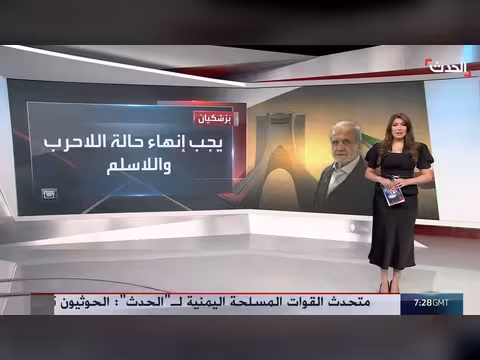 إيران تقدم مقترحاً جديداً لواشنطن عبر باكستان