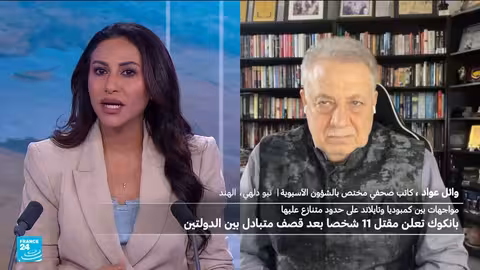 اشتباكات حدودية دامية بين كمبوديا وتايلاند.. تصعيد عسكري غير مسبوق