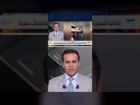 الداخلية السعودية: التحقيقات الأولية في حادثة فلاي دبي بمشاركة الإمارات