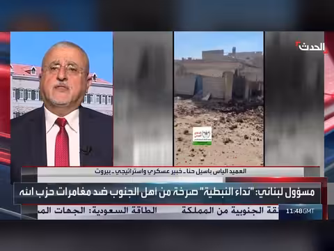 خبير: ثلاثة سيناريوهات محتملة للتصعيد الإسرائيلي في النبطية