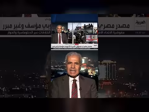 العشري: اتهامات إثيوبيا لمصر تأتي تحت ضغوط أزمة سد النهضة