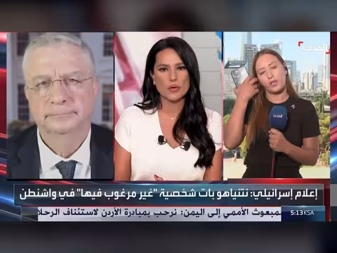 نتنياهو شخصية غير مرغوب فيها في واشنطن