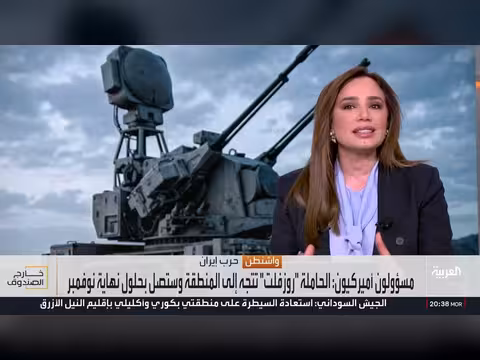 عشرة آلاف جندي إلى الشرق الأوسط.. هل تستعد أميركا لحرب مع إيران؟