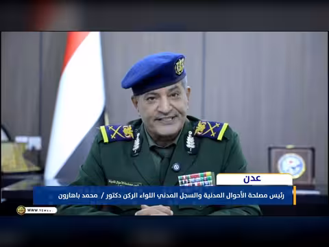 منح الرقم الوطني للأطفال خطوة استراتيجية