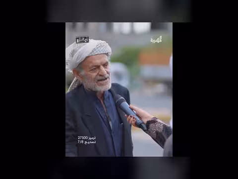 رأي الشارع حول سرقة الغاز