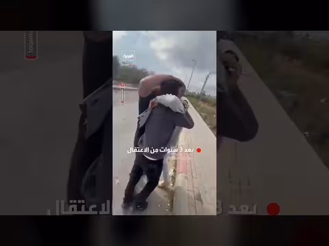 لقاء الأسير المحرر أمير الصرفندي بعائلته بعد 3 سنوات من الاعتقال