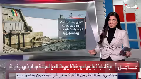 ترمب يعرض الوساطة في أزمة سد النهضة