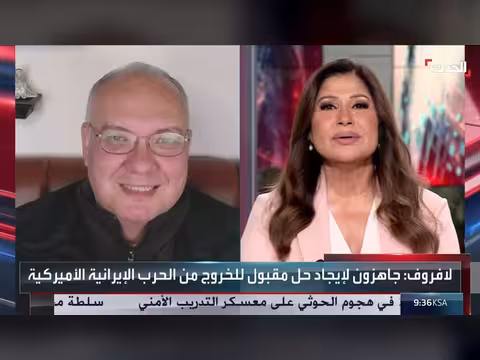 باحث: الخيار العسكري الأميركي ضد إيران لا يزال مطروحاً