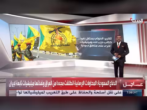 تقارير: الحوثي يستغل نفوذ كتائب حزب الله على مناطق حدودية