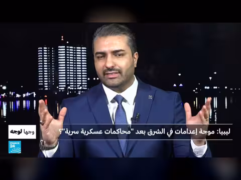 ليبيا: موجة إعدامات في الشرق بعد محاكمات عسكرية سرية