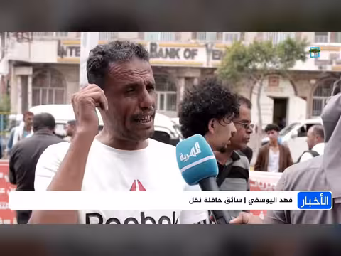 سائقو حافلات النقل في تعز يحتجون للمطالبة بتوفير غاز السيارات