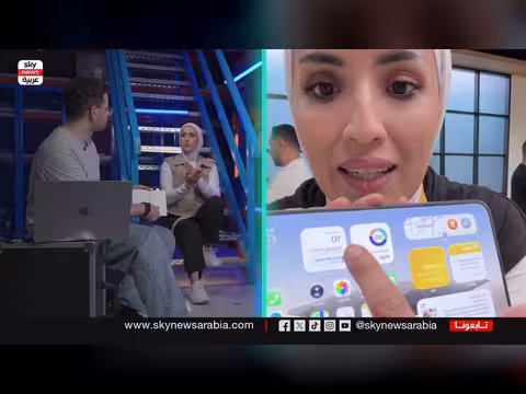 ساعة أبل تتجسس وميزات آيفون دوو وثمانية عشر برو