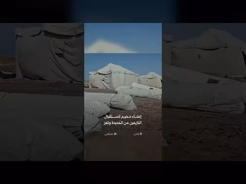 إنشاء مخيم في عدن لاستقبال النازحين من الحديدة وتعز