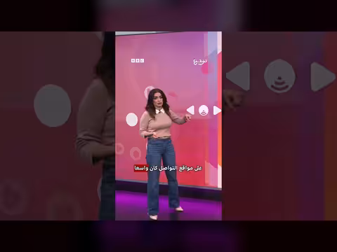 الشرطة العراقية تلقي القبض على 63 متهما بممارسة السحر والشعوذة