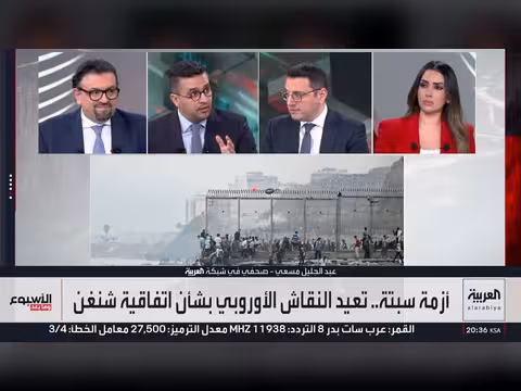 موجة الهجرة إلى سبتة تحول إلى أزمة أوروبية كبرى