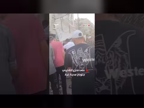 اللحظات الأولى لقصف الطيران الإسرائيلي لشارع الثلاثيني بغزة